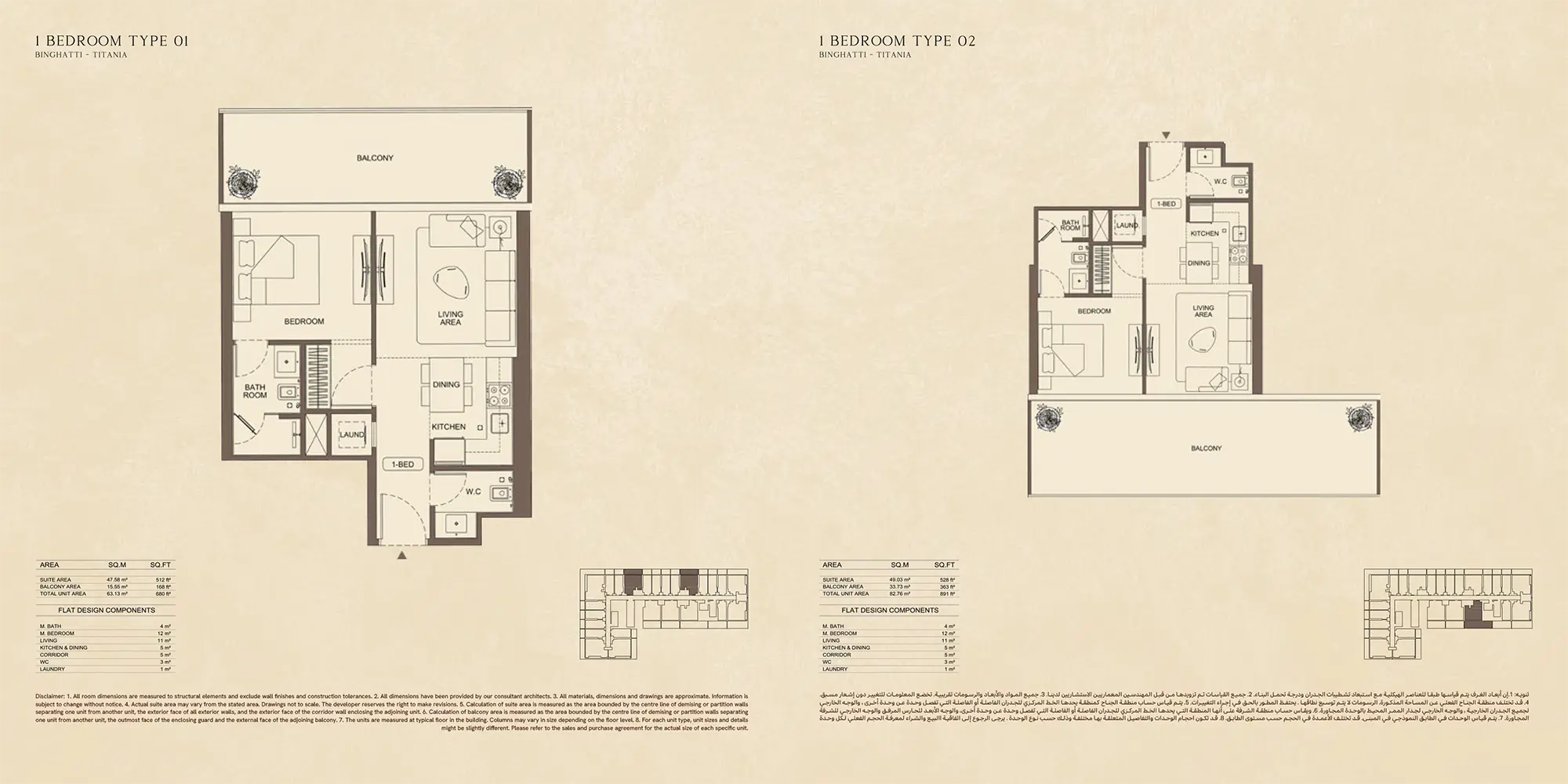 titiania modern bedroom design
