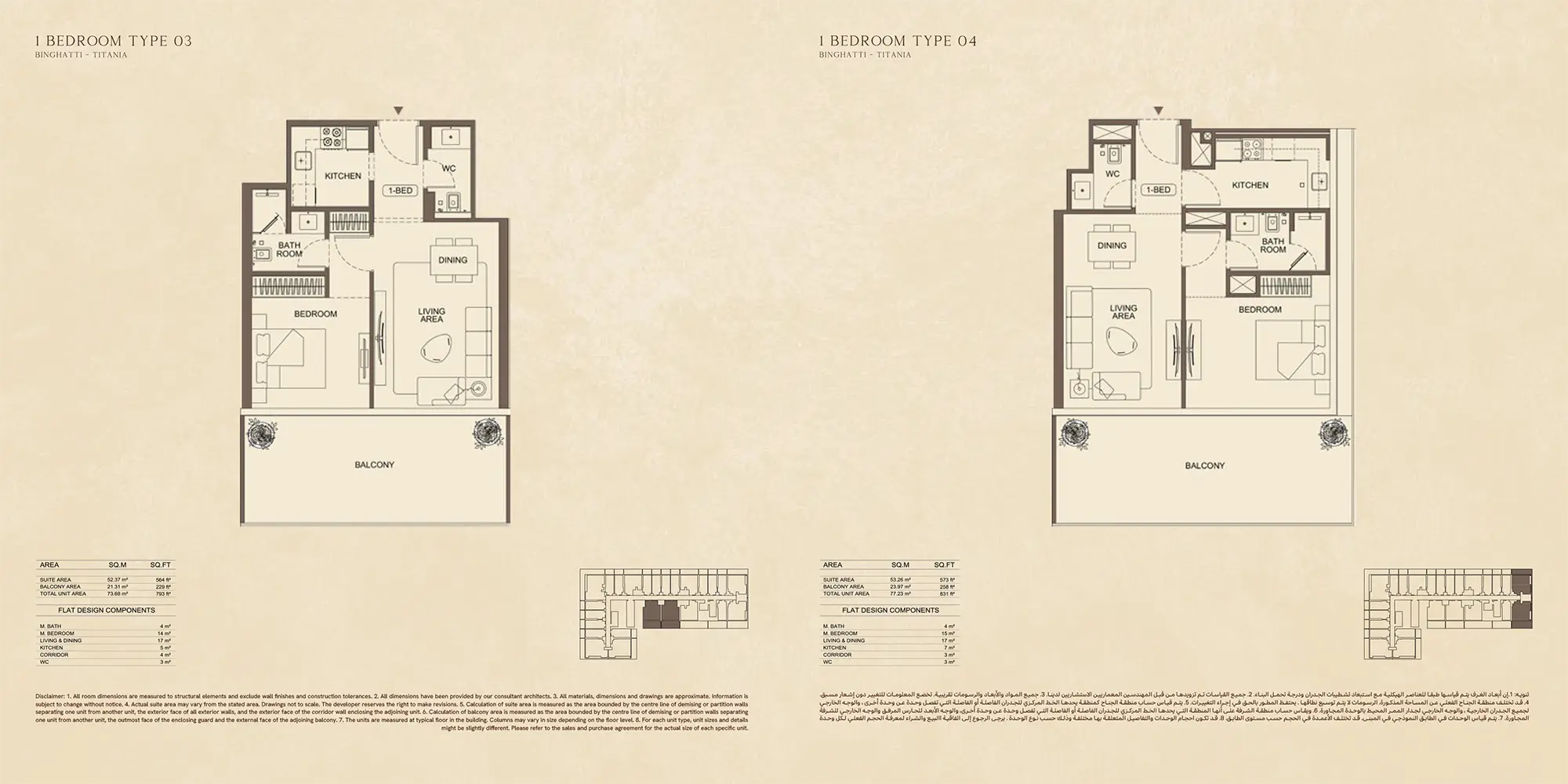titiania modern home design