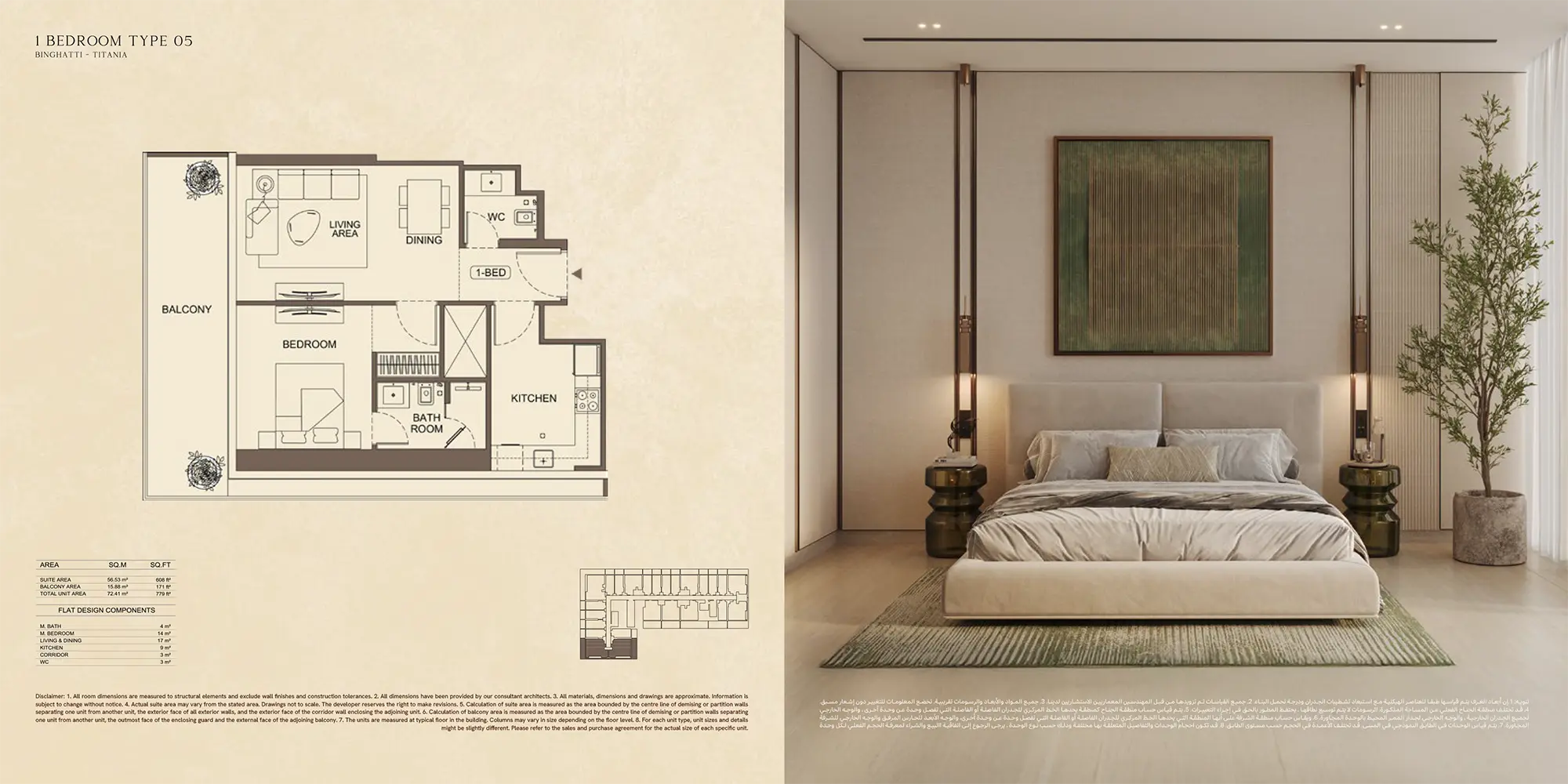 titiania spacious bedroom design