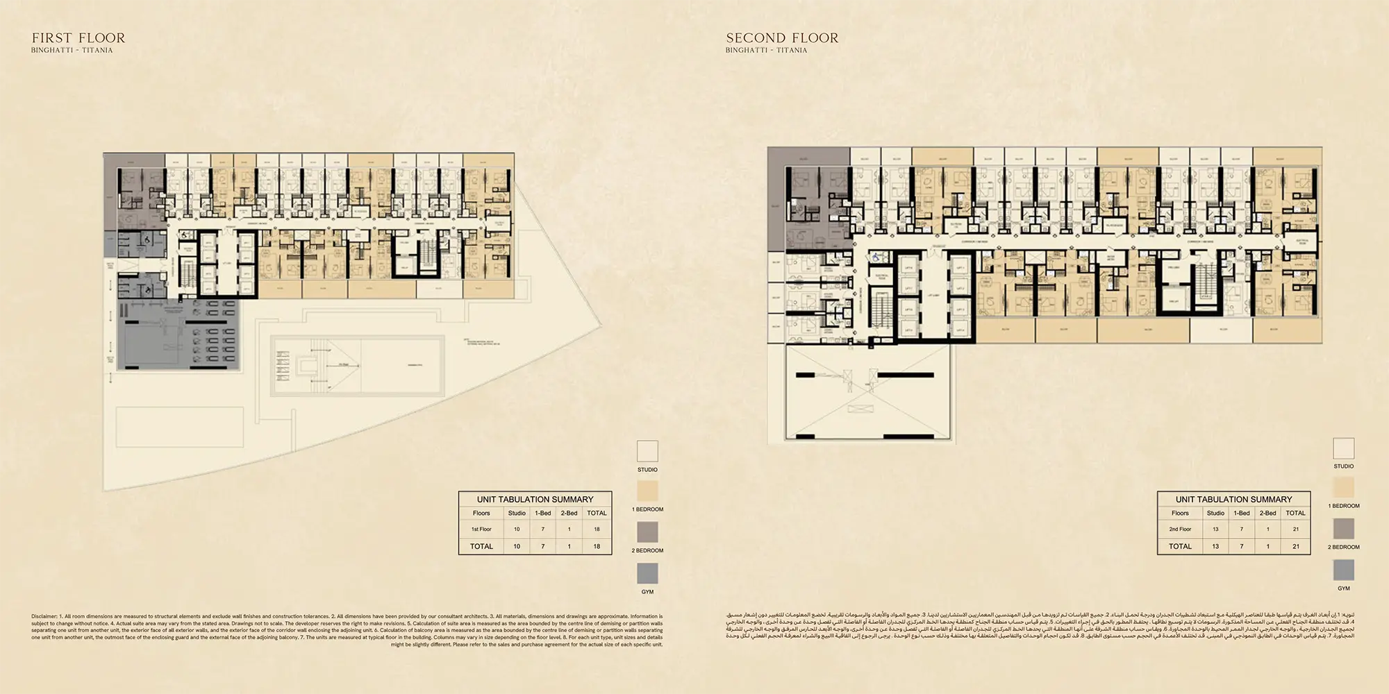 titiania apartments design