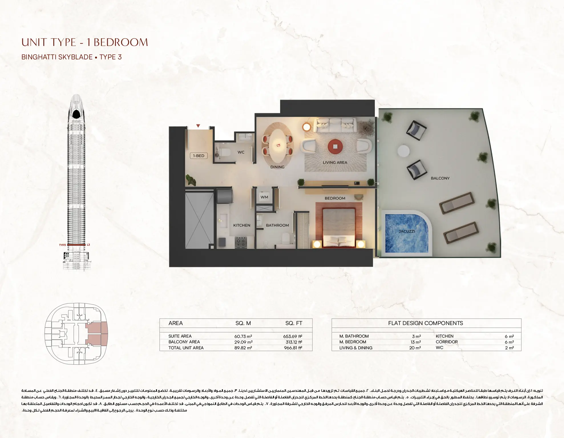 skyblade modern bedroom design type 3