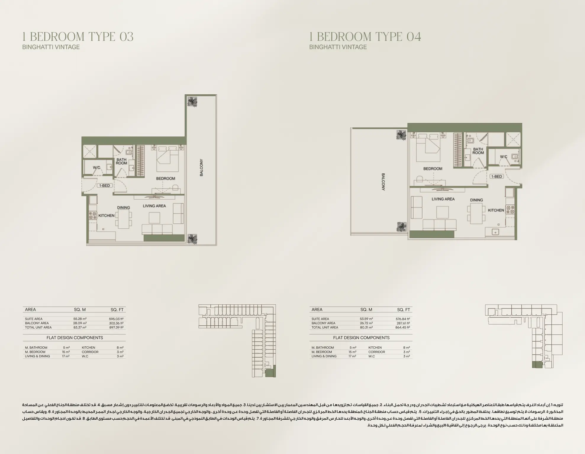 vintage one bedroom floor plan