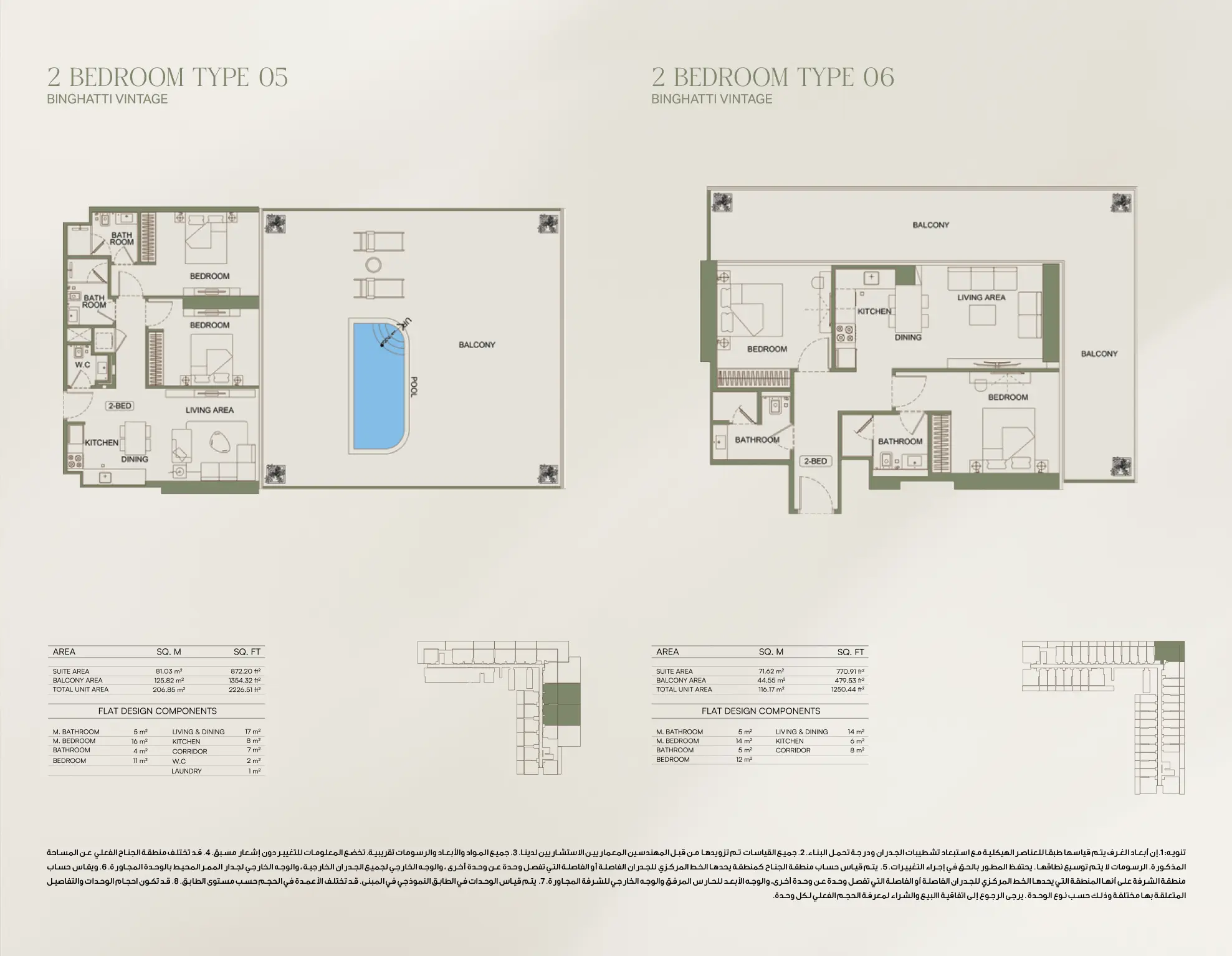 vintage master floor plan design